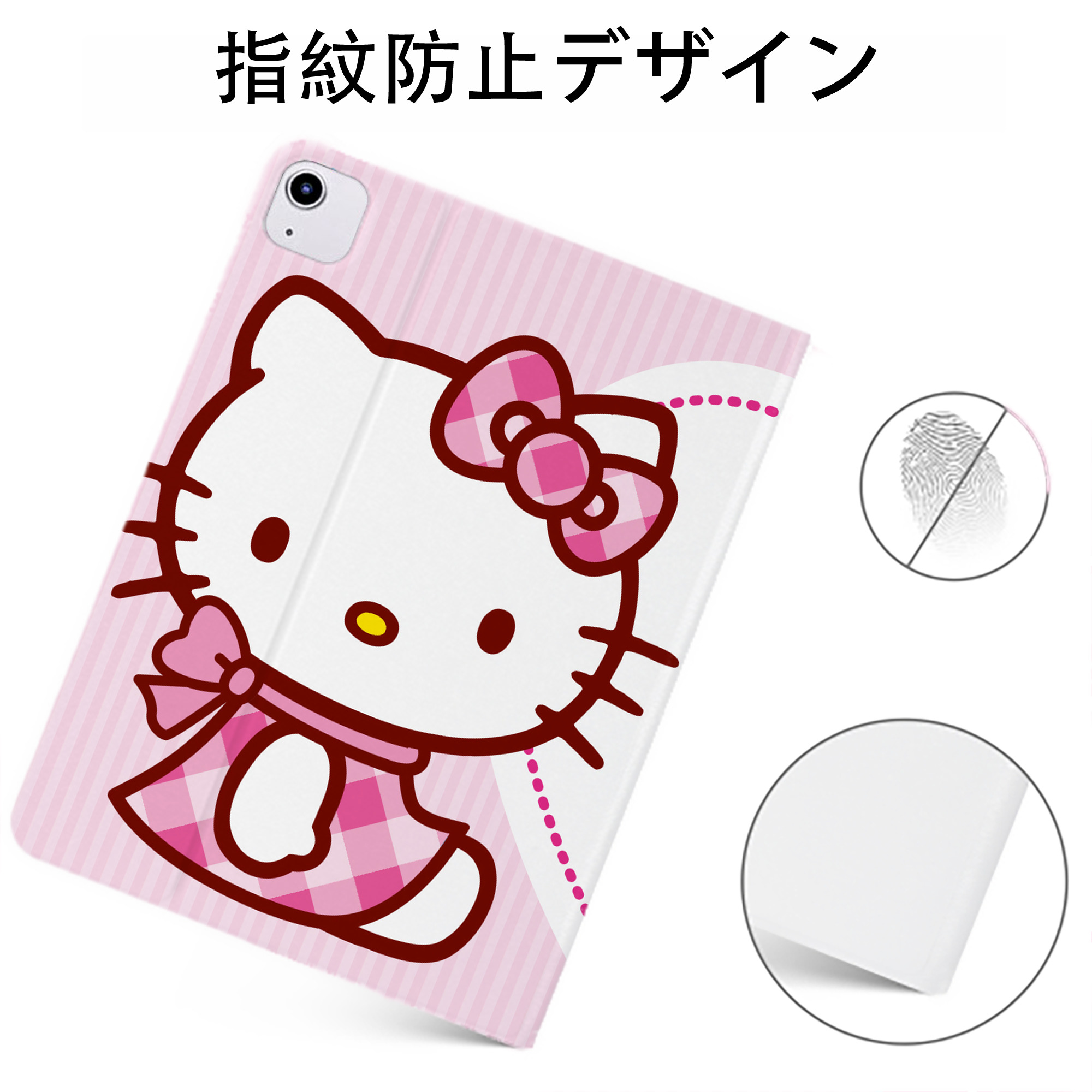 （画像用） Hello Kitty ハローキティ IPadケース ペンホルダー付き ブックスタイルデザイン